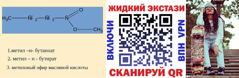 где продают наркотики  это как зайти  БУТИРАТ жидкий экстази  Конаково 