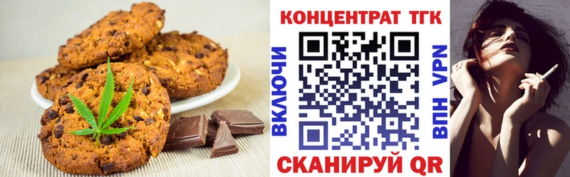 как найти закладки Конаково Canna-Cookies конопля
