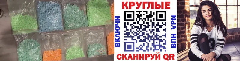 Ecstasy таблы  наркота  Конаково 