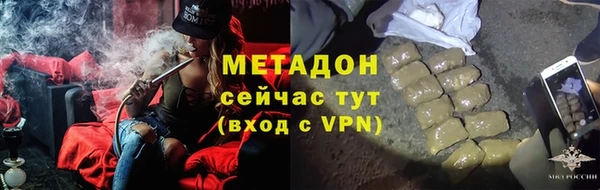 амфетамин Алексин