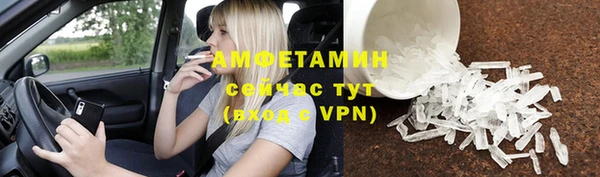 ALPHA-PVP Саяногорск