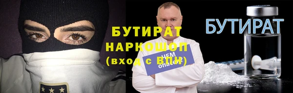 амфетамин Алексин