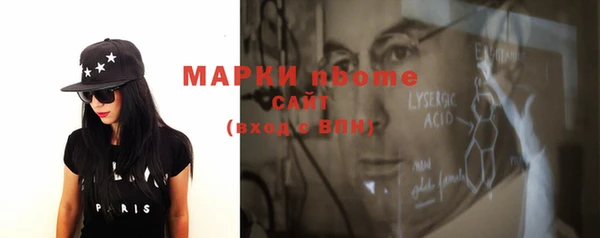 амфетамин Алексин