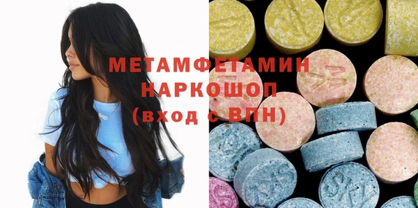 мефедрон VHQ Абаза