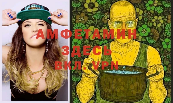 гашиш Сафоново