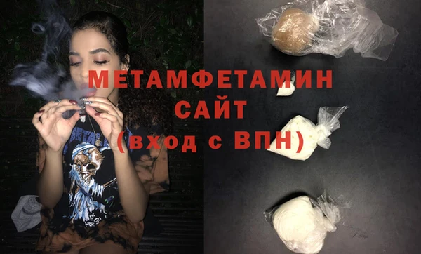 амфетамин Алексин
