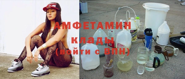 амфетамин Алексин