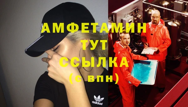 скорость Алзамай
