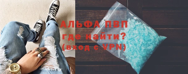 кристаллы Абинск