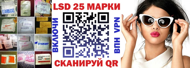 Лсд 25 экстази кислота  MEGA как войти  Конаково  дарнет шоп 
