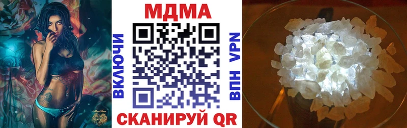 MDMA молли  Конаково 