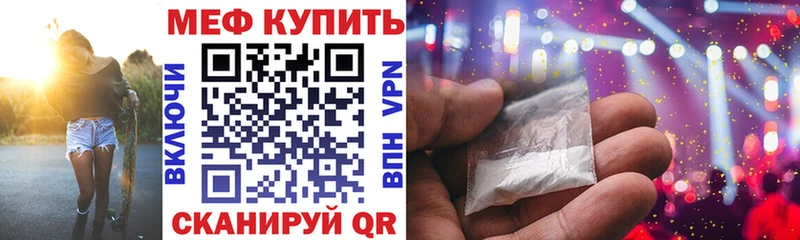 МЯУ-МЯУ мука  Конаково 
