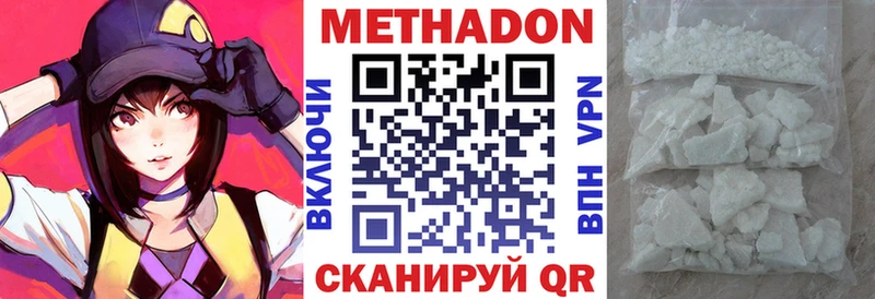darknet какой сайт  Конаково  МЕТАДОН methadone 