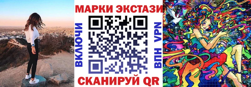 Марки N-bome 1500мкг  наркошоп  Конаково 