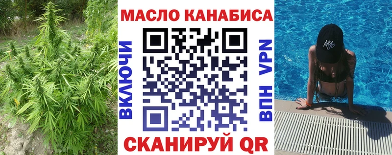 ТГК вейп с тгк  OMG рабочий сайт  Конаково  купить наркоту 